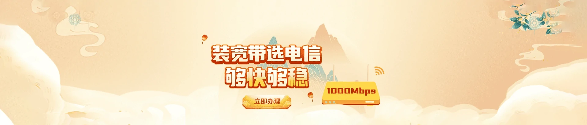 零陵区电信宽带