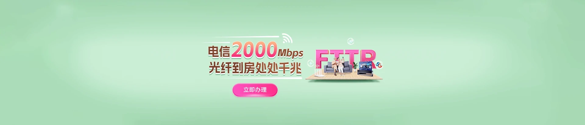 零陵区电信宽带