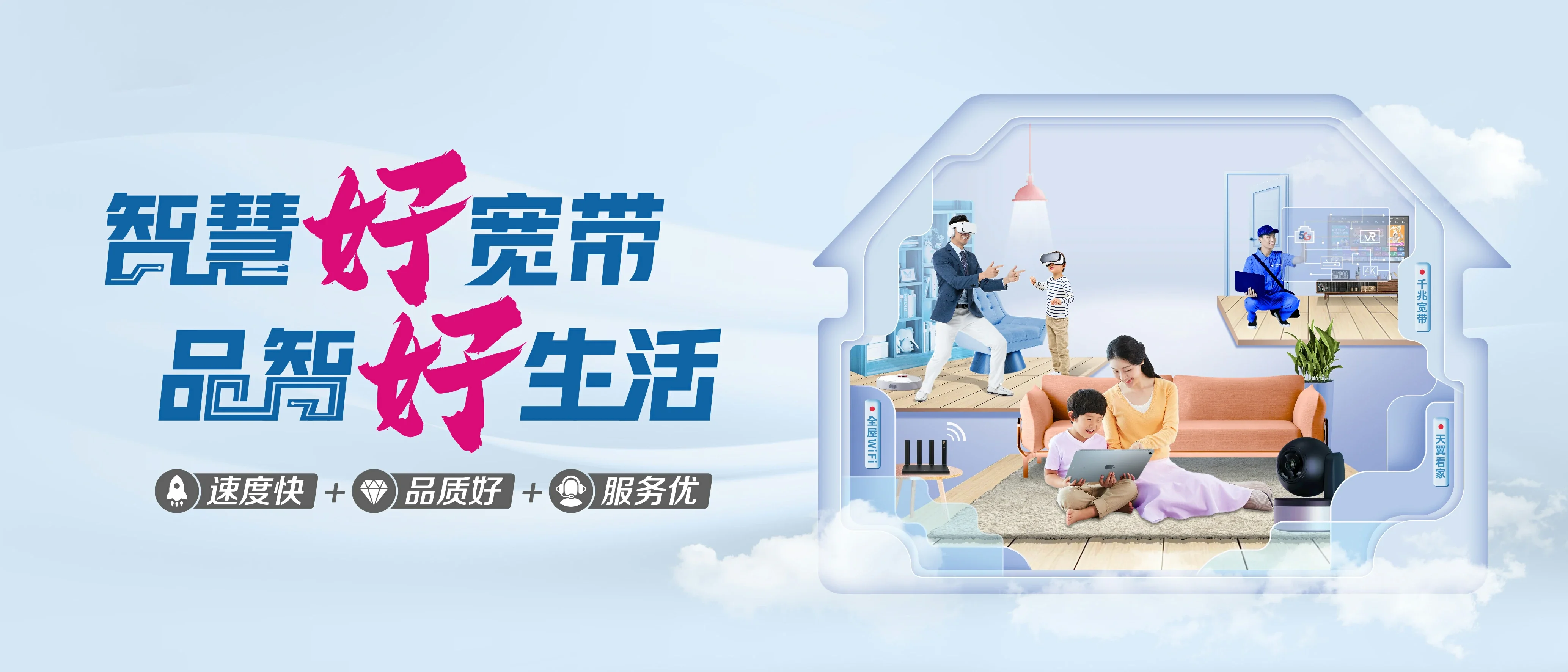 中国电信 零陵区电信宽带 宽带套餐
