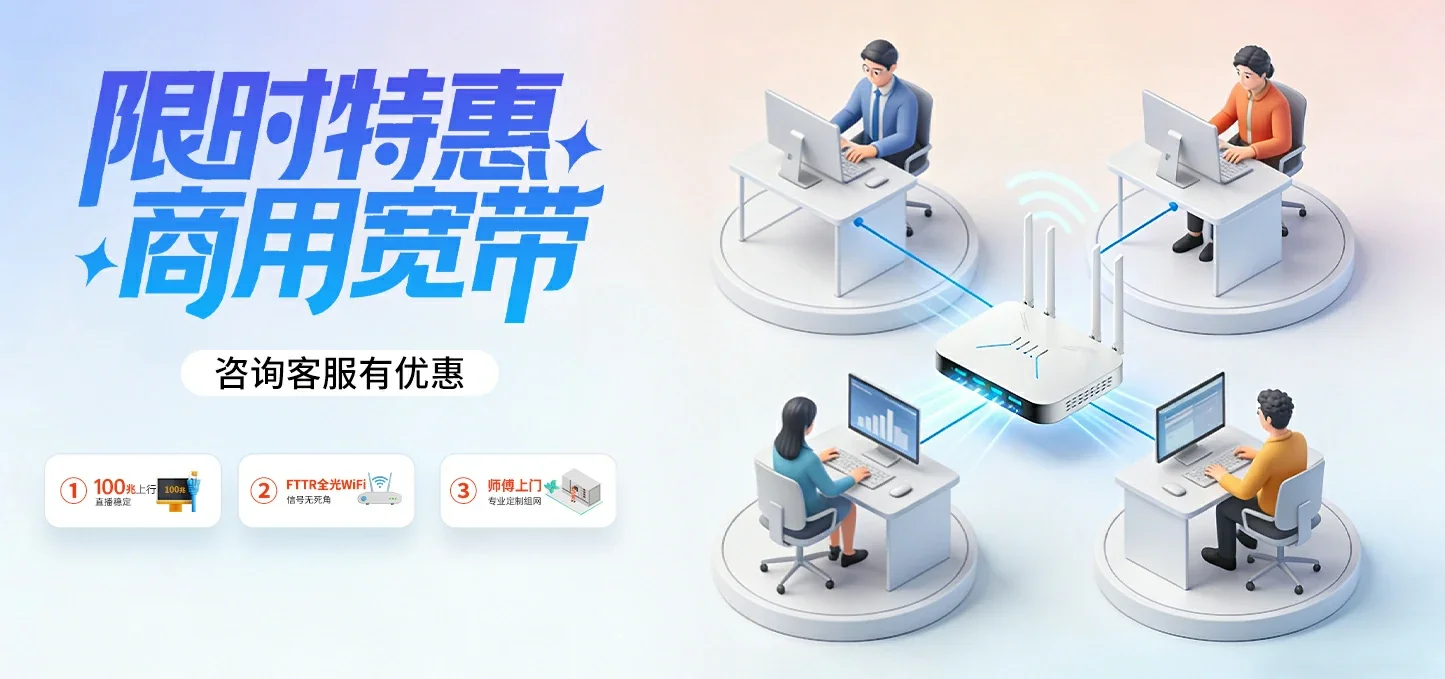 中国电信 零陵区电信宽带 宽带套餐
